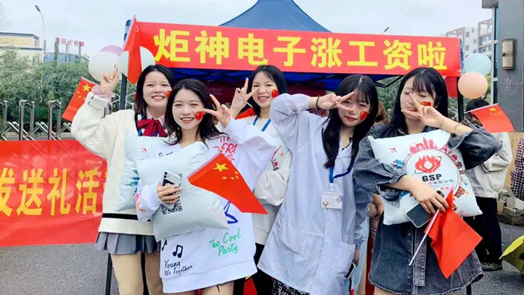 秋后第一份工作，我選擇炬神電子
