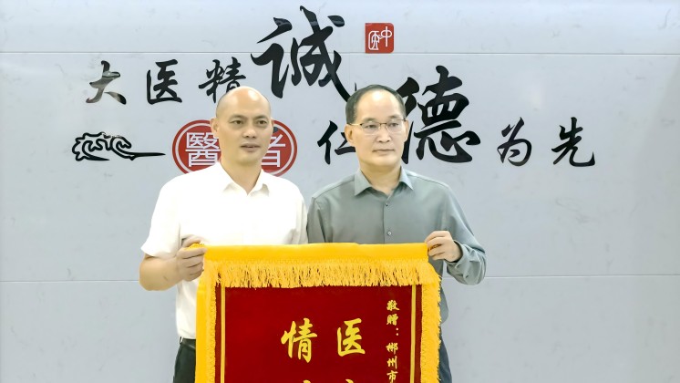 醫(yī)企合作：炬神電子向郴州第四人民醫(yī)院贈送錦旗，進一步開展合作交流